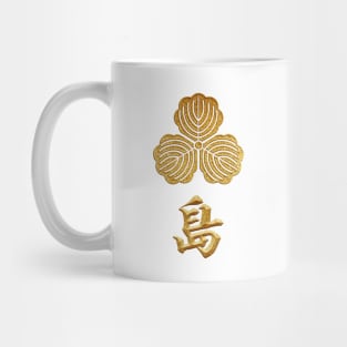 Shima Kamon with Shima Kanji Mug